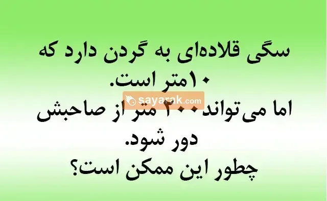 فکر می کنی با هوشی تست به ظاهرساده