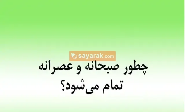 فکر می کنی با هوشی تست