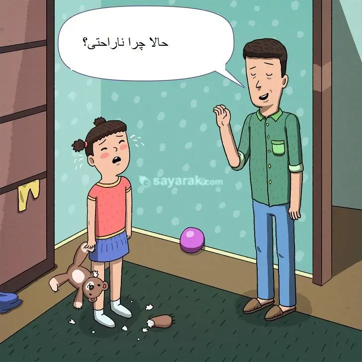 اشتباه والدین در زمان خطای کودک