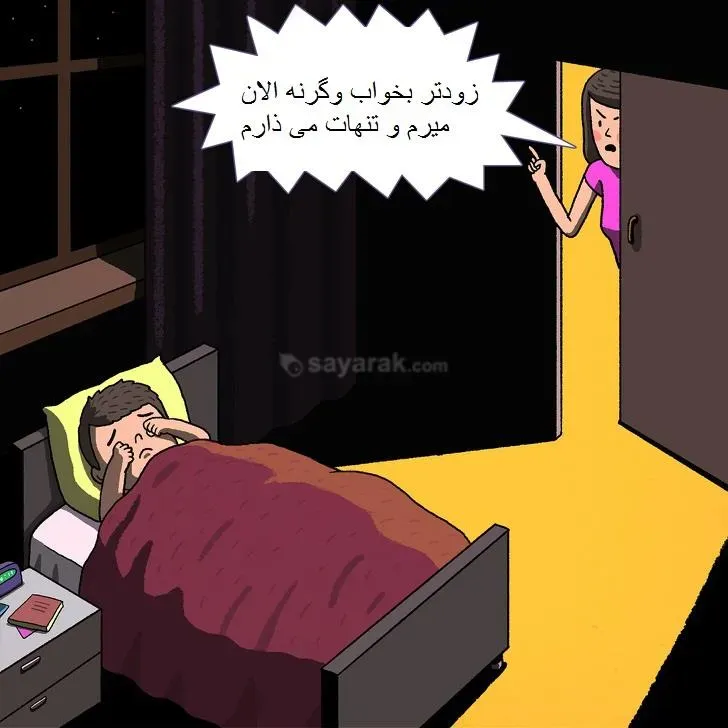 اشتباه والدین در زمان خطای کودک
