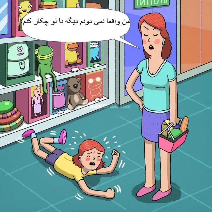 اشتباه والدین در زمان خطای کودک