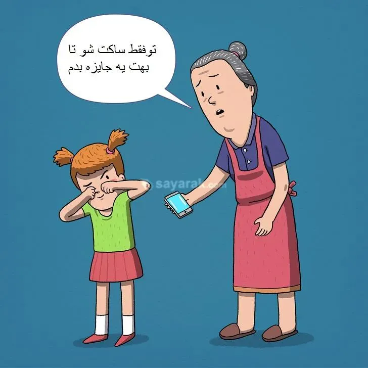 اشتباه والدین در زمان خطای کودک